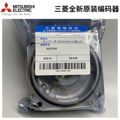 三菱编码器